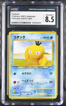 Load image into Gallery viewer, CGC 8.5 Japanese Neo Psyduck (Graded Card)