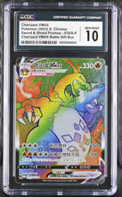 Load image into Gallery viewer, CGC GEM 10 CHINESE Charizard VMAX Rainbow Rare (Graded Card)