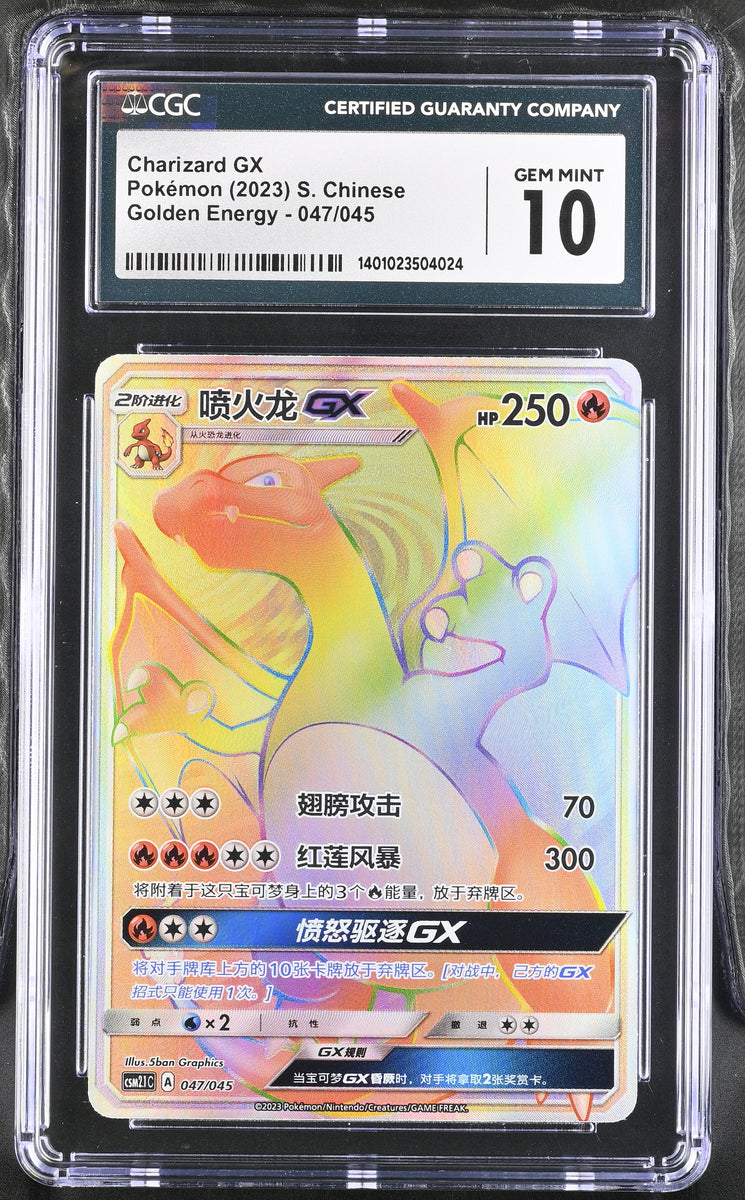 charizard gx rainbow rare card The GEM of my personal collection! Secret Rare! Set Burning Shadows! #pokemon #pokemoncards #holo #trending #charizard #burningshadows art depiction of Charizard that makes it a true standout piece CGC GEM 10 CHINESE Charizard