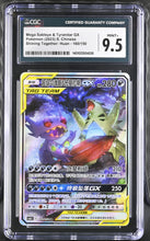 Load image into Gallery viewer, CGC 9.5 CHINESE Mega Sableye & Tyranitar GX Alt Art (Graded Card)
