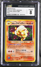 Load image into Gallery viewer, CGC 8 Japanese Light Arcanine Holo (Graded Card)