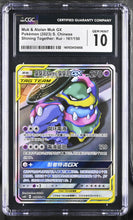Load image into Gallery viewer, CGC GEM 10 Chinese Muk & Alolan Muk GX Alt Art (Graded Card)