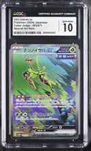 Load image into Gallery viewer, CGC GEM 10 Japanese Iron Leaves ex SAR (Graded Card)