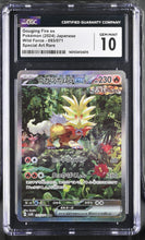 Load image into Gallery viewer, CGC GEM 10 Japanese Gouging Fire ex SAR (Graded Card)
