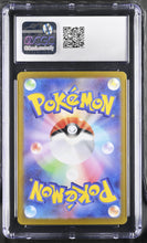 Load image into Gallery viewer, CGC GEM 10 Japanese Lana's Assistance SAR (Graded Card)