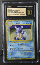Load image into Gallery viewer, CGC PRIS 10 Japanese Wartortle Gold Classic Holo (Graded Card)