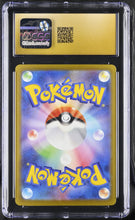 Load image into Gallery viewer, CGC PRISTINE 10 Japanese Professor Turo's Scenario SAR Trainer (Graded Card)