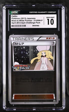 Load image into Gallery viewer, CGC GEM 10 Japanese Caitlin Reverse Holo Promo (Graded Card)
