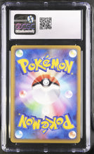 Load image into Gallery viewer, CGC 9 Japanese Shinx Shiny Radiant Rare 1st Edition (Graded Card)