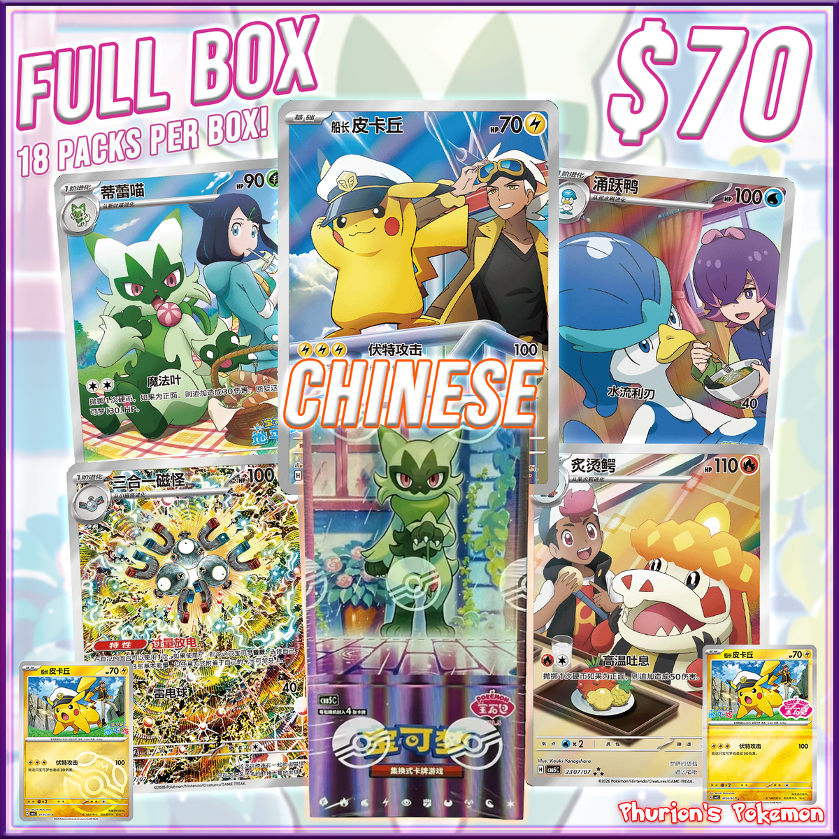 GEM PACK5】20パック FaB GEMパック5 - フレッシュ＆ブラッドTCG