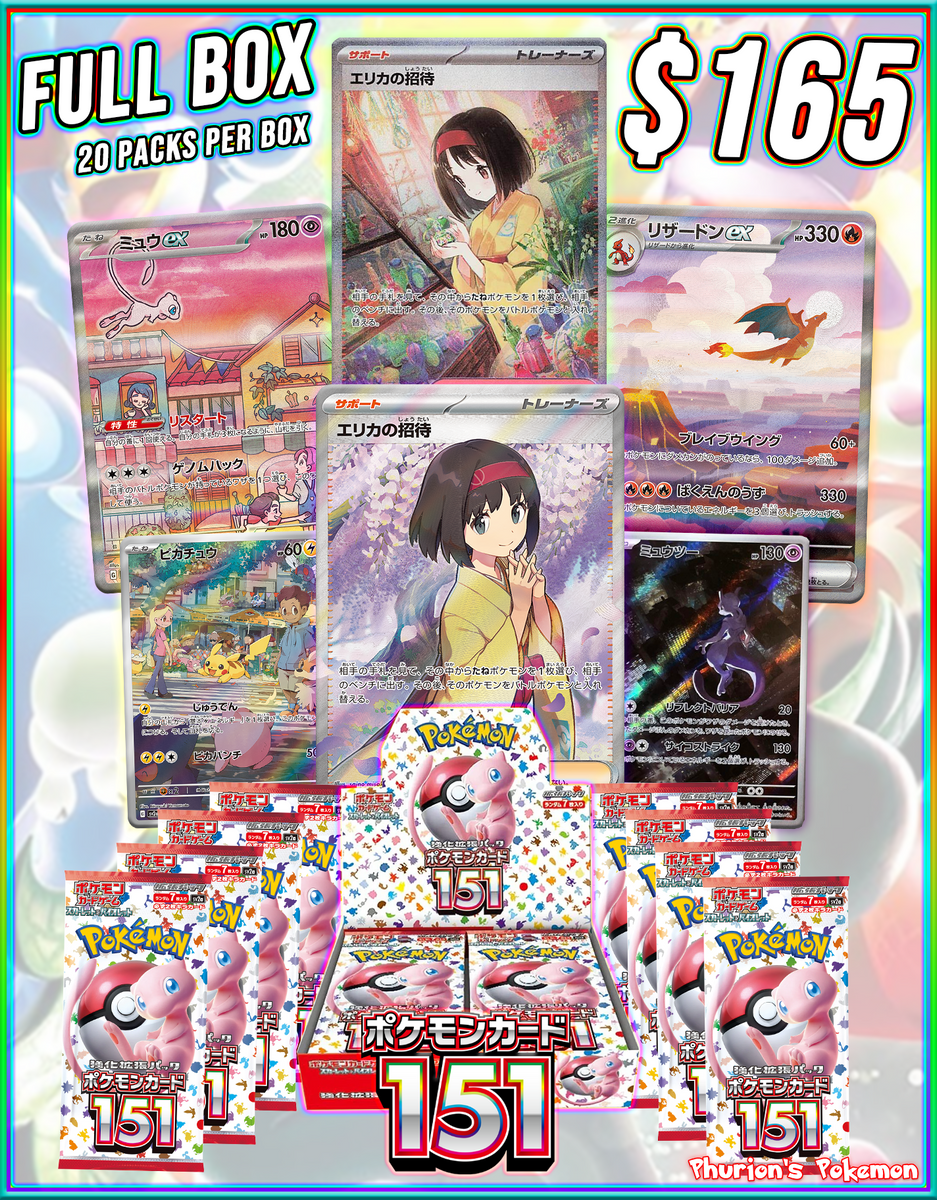 Erica Special Illistartion rare pulled #pokemom #pokemon151 #151 #poke