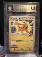 Load image into Gallery viewer, BGS 9.5 Ash's Pikachu M (Graded Card)