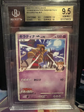 Load image into Gallery viewer, BGS 9.5 Sheena's Giratina M (Graded Card)