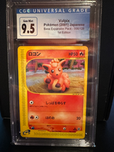Load image into Gallery viewer, CGC 9.5 Japanese Vulpix 1st Edition (Graded Card)