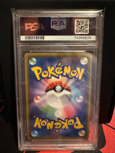 Load image into Gallery viewer, PSA 9 Japanese Mallow & Lana Full Art Trainer (Graded Card)