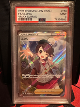 Load image into Gallery viewer, PSA 9 Japanese Gloria Full Art Trainer (Graded Card)