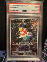 Load image into Gallery viewer, PSA 9 Japanese Magikarp Art Rare (Graded Card)