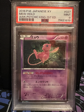 Load image into Gallery viewer, PSA 9 Japanese Mew Holo 1st Edition (Graded Card)