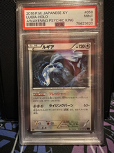 Load image into Gallery viewer, PSA 9 Japanese Lugia Holo 1st Edition (Graded Card)