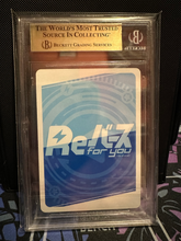 Load image into Gallery viewer, BGS 9.5 Japanese Shiroko SP (Graded Card)