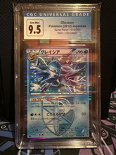 Load image into Gallery viewer, CGC 9.5 Japanese Glaceon 1st Edition Holo (Graded Card)