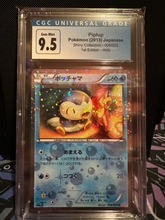 Load image into Gallery viewer, CGC 9.5 Japanese Piplup Radiant Holo 1st Edition (Graded Card)