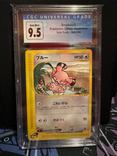 Load image into Gallery viewer, CGC 9.5 Japanese Snubbull (Graded Card)