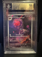 Load image into Gallery viewer, BGS 10 Japanese Rabsca Art Rare (Graded Card)