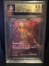 Load image into Gallery viewer, BGS 9.5 Japanese Chi-Yu ex Special Art Rare (Graded Card)