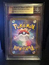 Load image into Gallery viewer, BGS 9.5 Japanese Chi-Yu ex Special Art Rare (Graded Card)