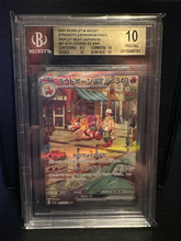 Load image into Gallery viewer, BGS 10 Japanese Skeledirge ex Special Art Rare(Graded Card)