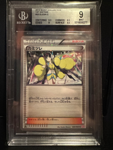 Load image into Gallery viewer, BGS 9 Japanese Elesa Radiant Holo (Graded Card)