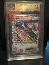 Load image into Gallery viewer, BGS 10 Japanese Rayquaza EX Confetti Holo (Graded Card)