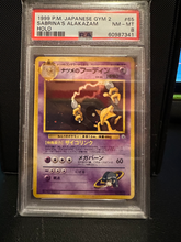 Load image into Gallery viewer, PSA 8 Japanese Sabrina's Alakazam Holo (Graded Card)