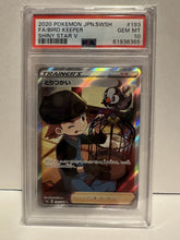 Load image into Gallery viewer, PSA 10 Japanese Bird Keeper Full Art Trainer (Graded Card)