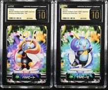 Load image into Gallery viewer, CGC PRISTINE 10 Japanese Illumise & Volbeat Carddass Zukan Sequential Set (Graded Card)