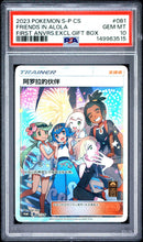 Load image into Gallery viewer, PSA 10 Chinese Friends in Alola Full Art Trainer Promo (Graded Card)