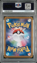 Load image into Gallery viewer, PSA 10 Japanese Arezu Full Art Trainer(Graded Card)