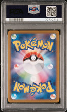 Load image into Gallery viewer, PSA 10 Japanese Arezu Full Art Trainer(Graded Card)