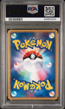 Load image into Gallery viewer, PSA 10 Japanese Beedrill Holo 1st Edition (Graded Card)