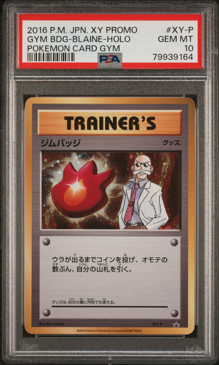 blaine pokemon card PSA 10 Japanese Blaine's Gym Badge Holo (Graded Card) – Phurion DRAGON MAJESTY Base:Wooden Base (Wireless) Atraxa, Praetors' Voice (Secret Surging Sparks