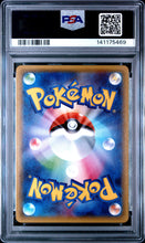 Load image into Gallery viewer, PSA 10 Japanese Blaziken Cracked Ice Reverse Foil (Graded Card)