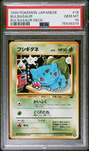 Load image into Gallery viewer, PSA 10 Japanese VHS Bulbasaur #18 (Graded Card)
