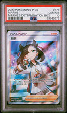 Load image into Gallery viewer, PSA 10 Chinese Marnie Full Art Trainer Promo (Graded Card)