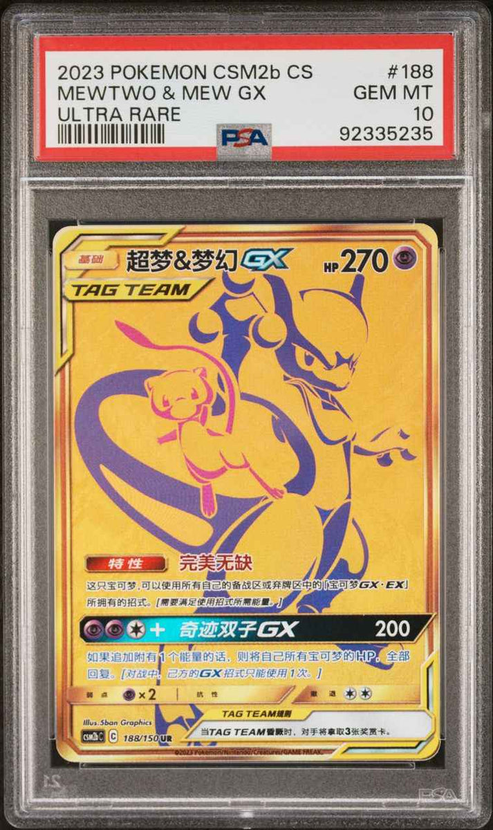 PSA 10 Chinese Mewtwo & Mew GX Gold (Graded Card) Phurion PSA 10 Chinese Mewtwo & Mew GX Gold (Graded Card) Phurion