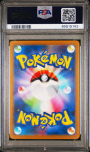 Load image into Gallery viewer, PSA 10 Japanese Candice Full Art Trainer (Graded Card)