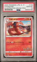 Load image into Gallery viewer, PSA 10 Japanese Charizard Promo (Graded Card)