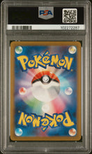 Load image into Gallery viewer, PSA 10 Japanese Charizard ex Special Art Rare (Graded Card)