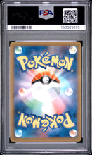 Load image into Gallery viewer, PSA 10 Japanese Charmeleon Mega Gym Promo (Graded Card)