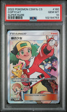 Load image into Gallery viewer, PSA 10 Chinese Copycat Full Art Trainer (Graded Card)